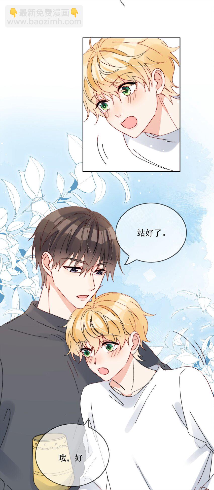 第40话 想起来了吗-第41话