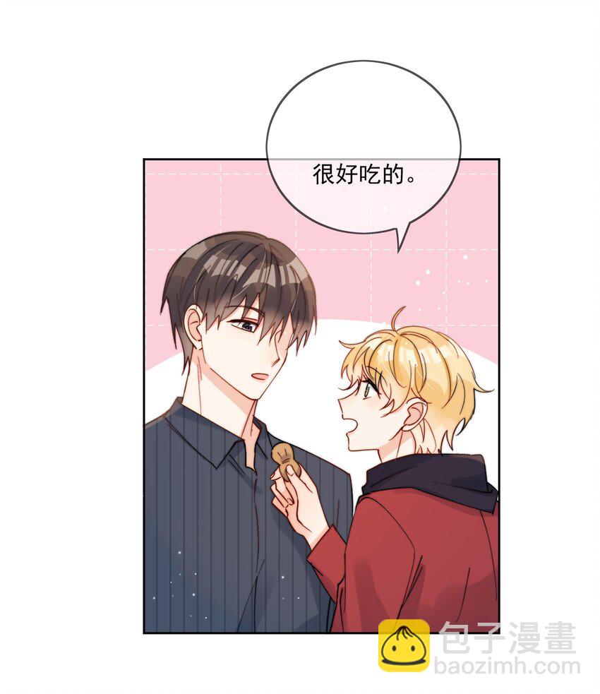 第42话 我真的不穷-第43话