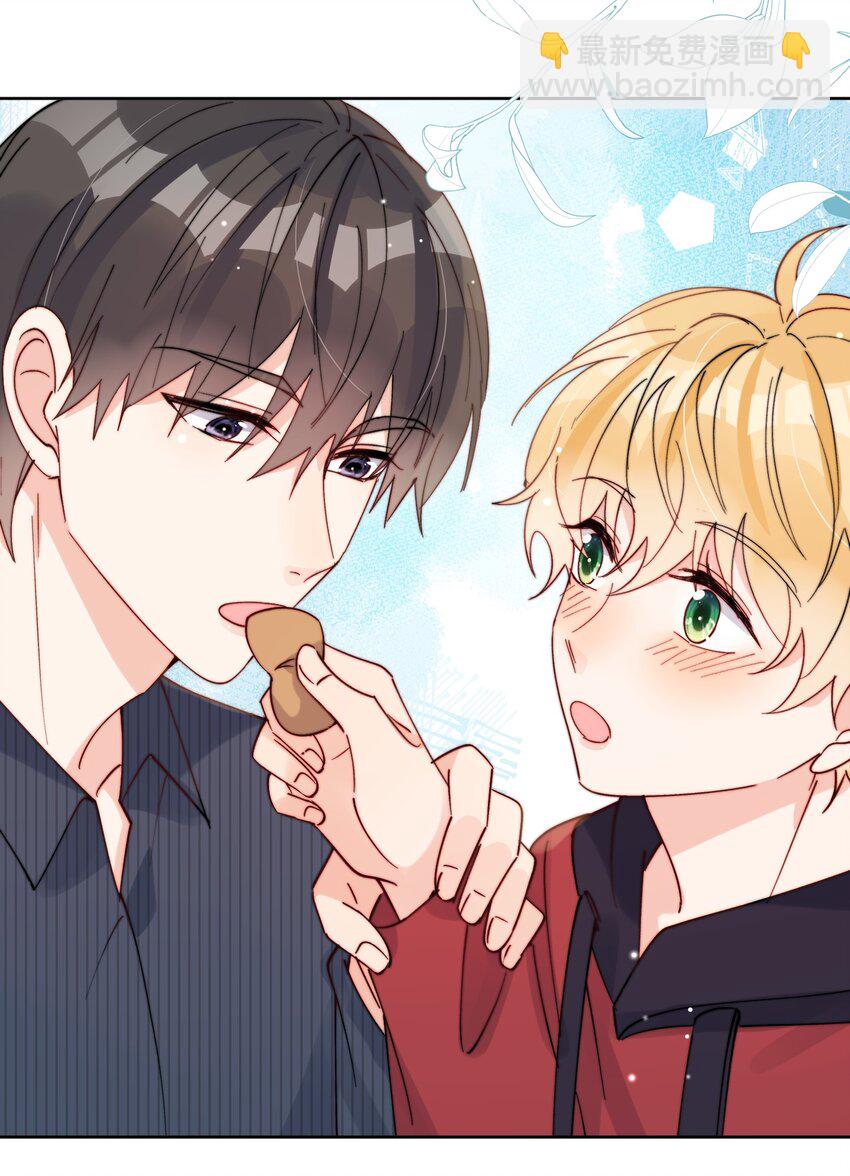 第42话 我真的不穷-第43话