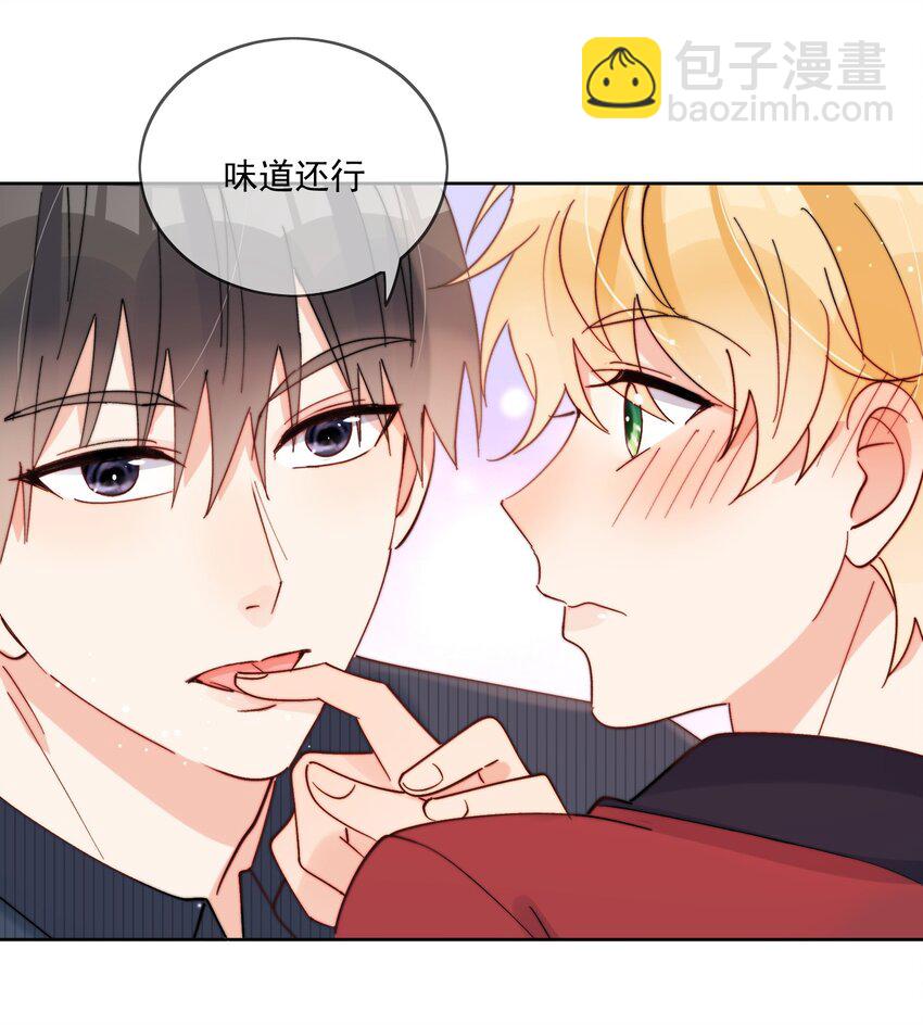 第42话 我真的不穷-第43话