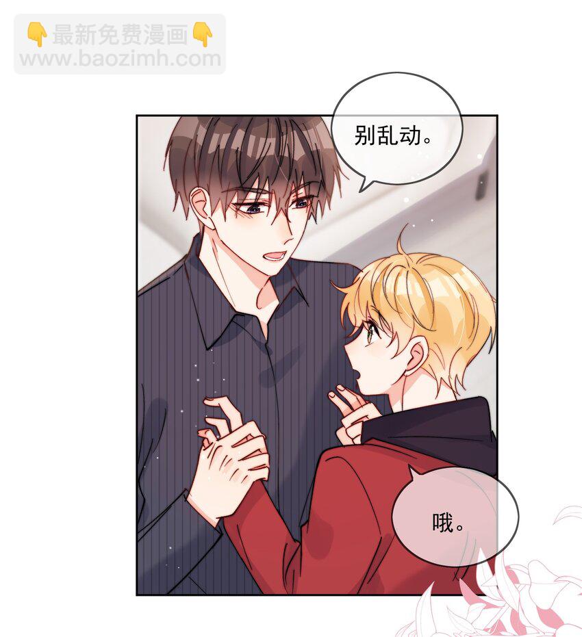 第42话 我真的不穷-第43话