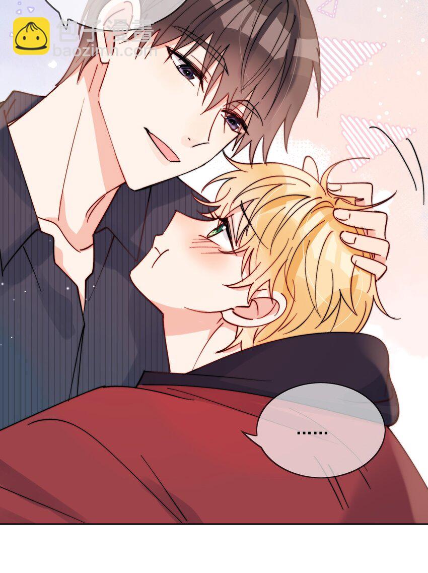第42话 我真的不穷-第43话