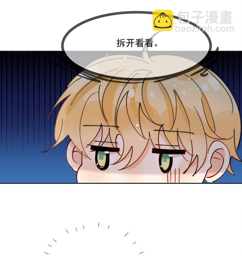 第42话 我真的不穷-第43话