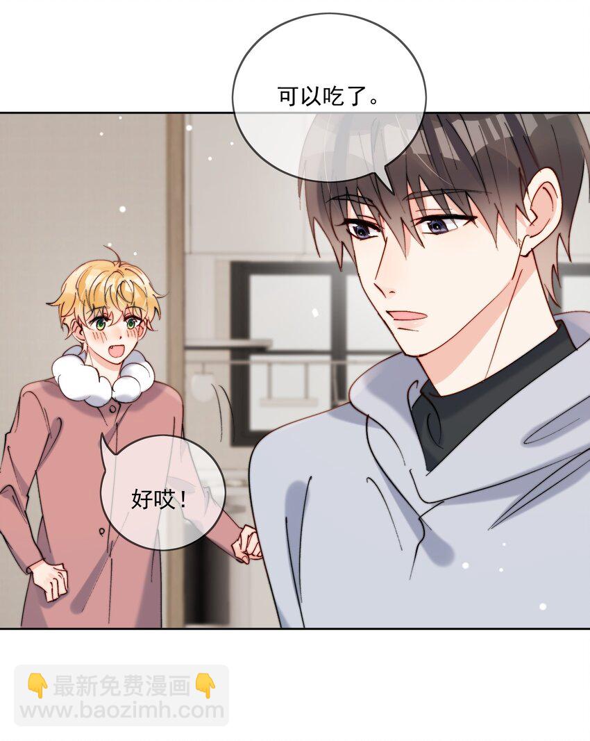 第46话 讲究的邻居-第47话