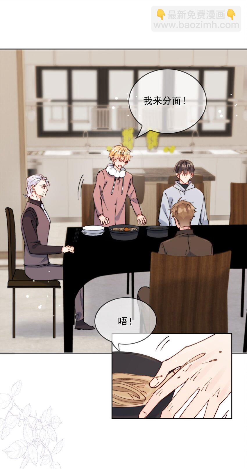 第46话 讲究的邻居-第47话