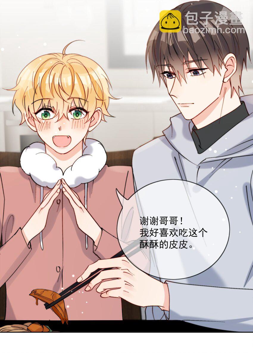 第46话 讲究的邻居-第47话