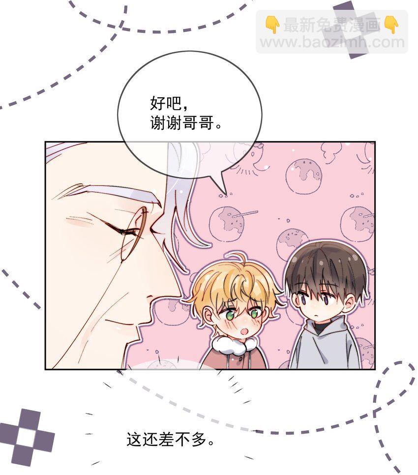 第46话 讲究的邻居-第47话