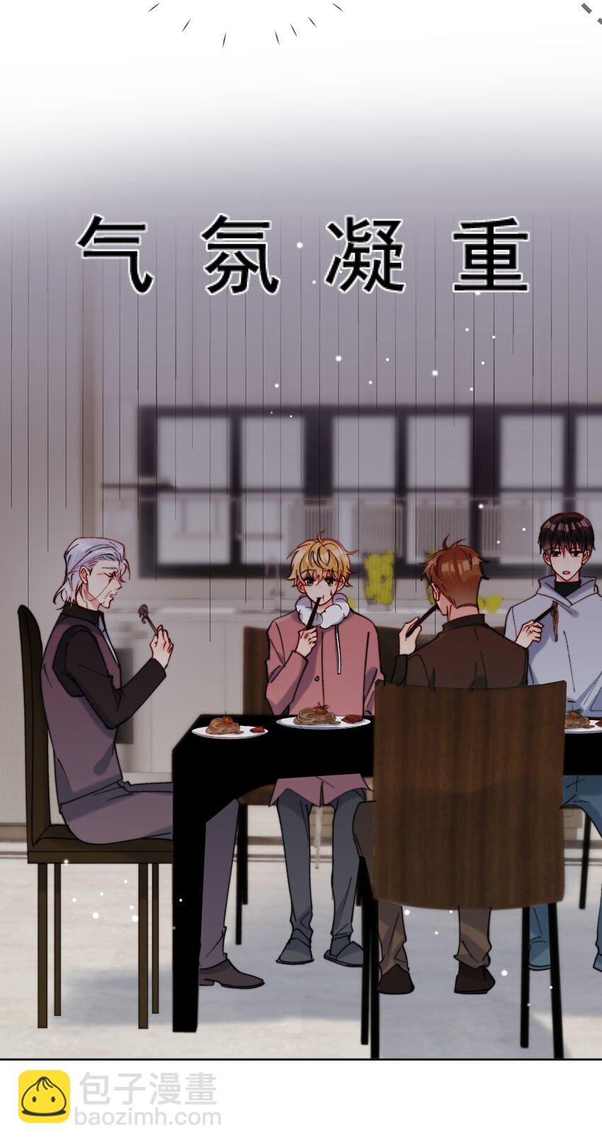 第46话 讲究的邻居-第47话