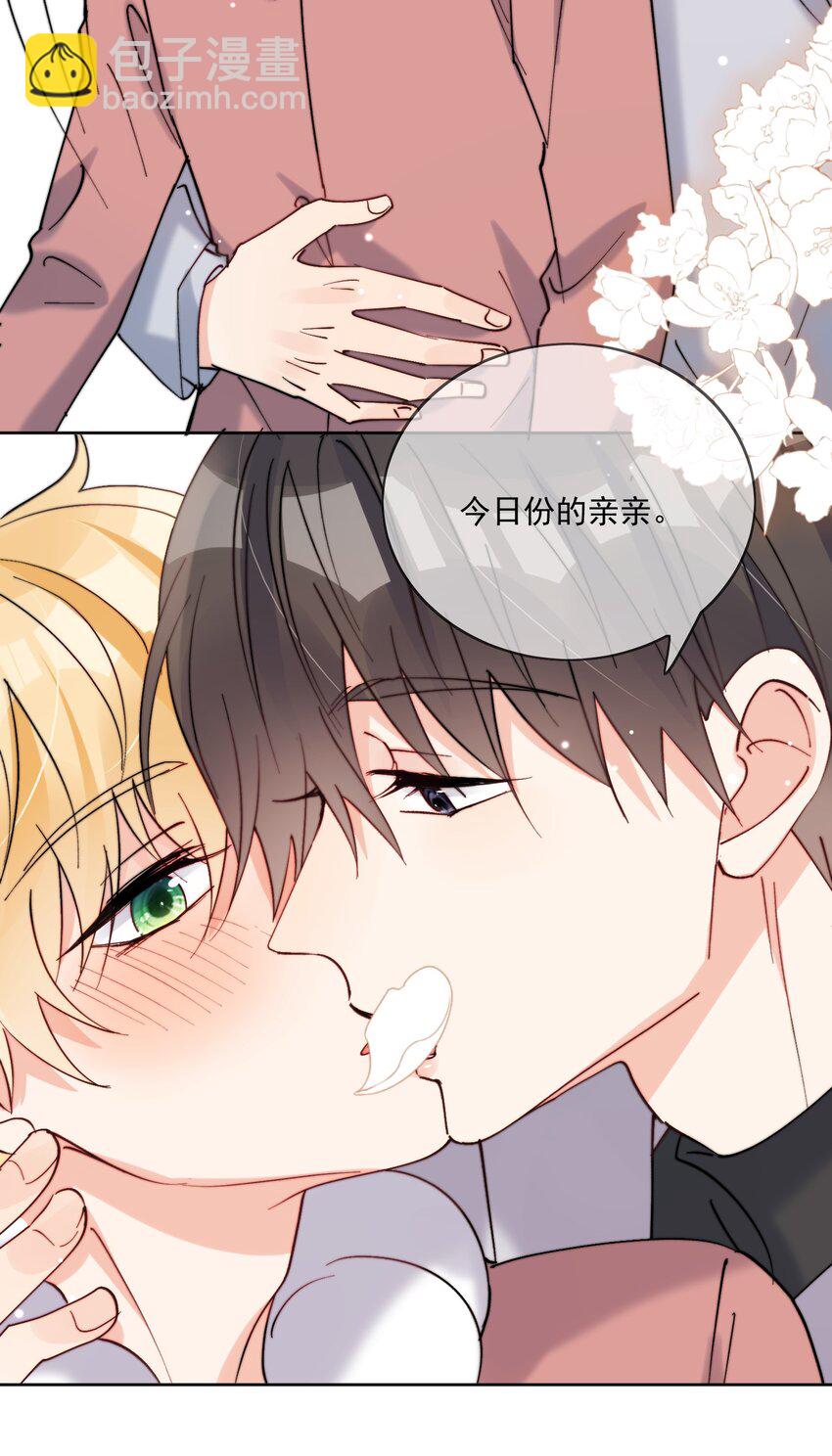 第46话 讲究的邻居-第47话