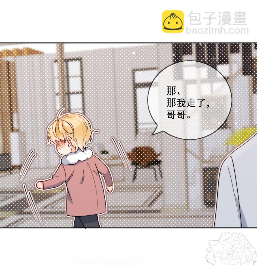 第46话 讲究的邻居-第47话