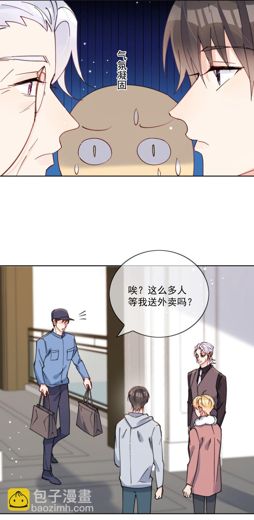 第46话 讲究的邻居-第47话