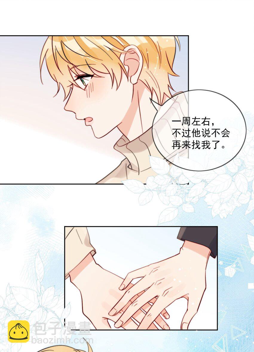 第48话 抄袭-第49话