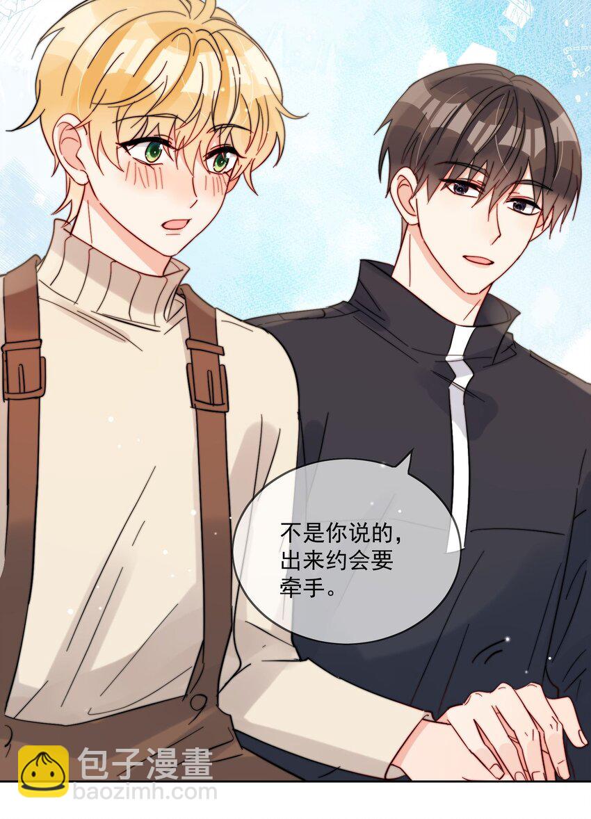 第48话 抄袭-第49话