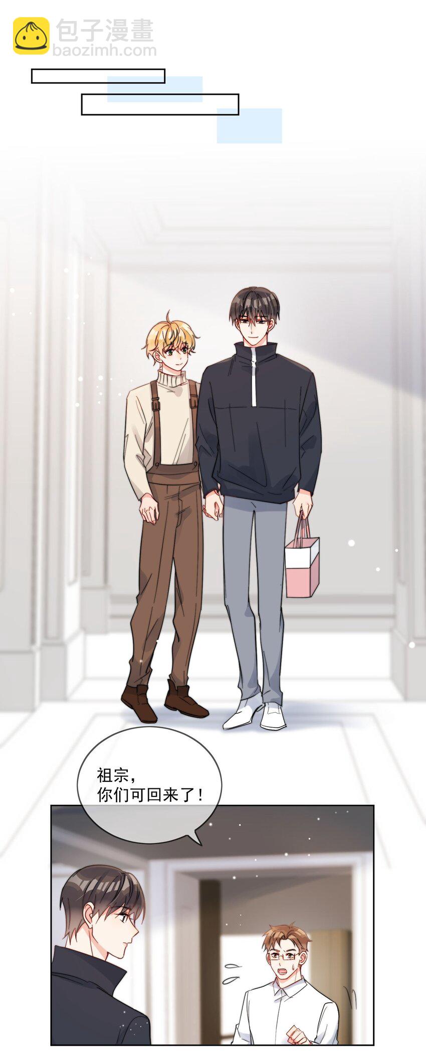 第48话 抄袭-第49话