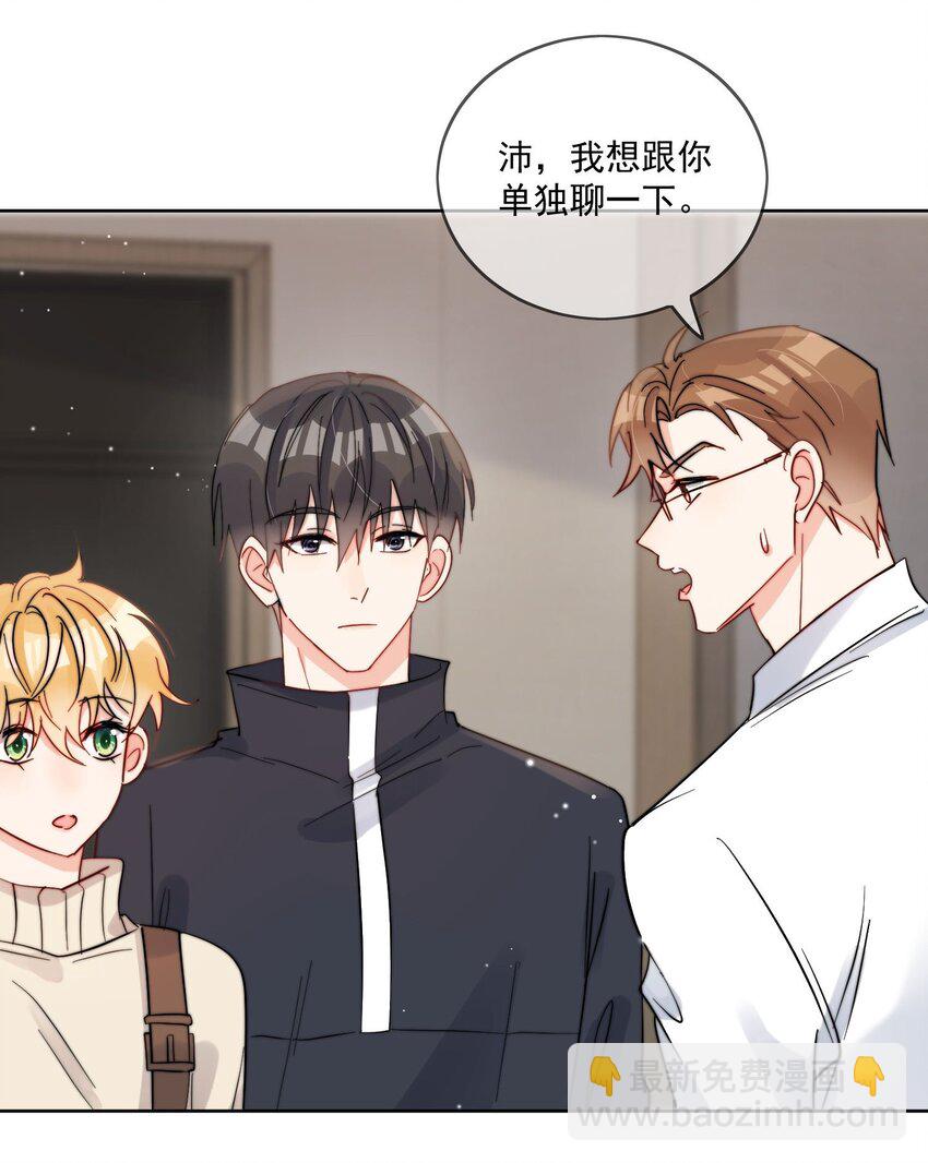 第48话 抄袭-第49话