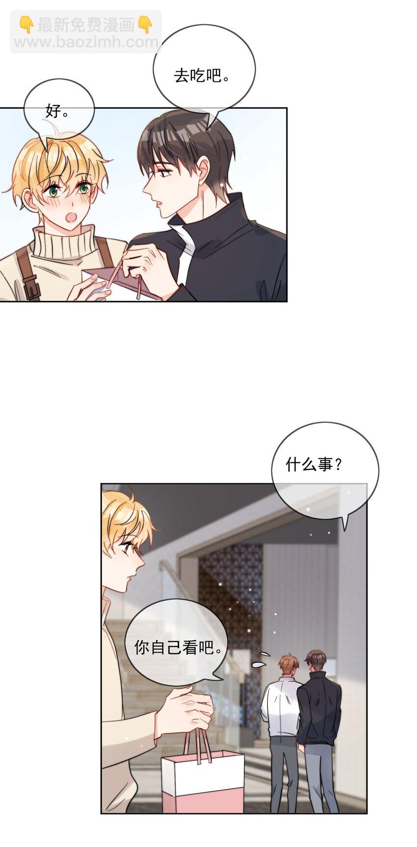 第48话 抄袭-第49话