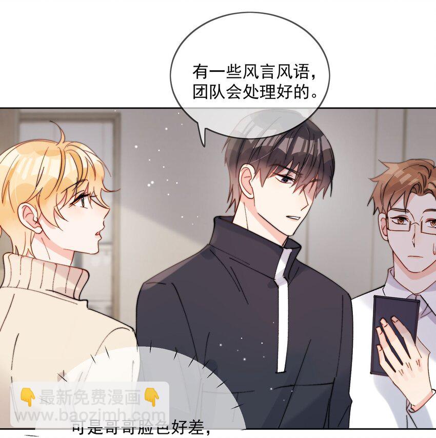 第48话 抄袭-第49话