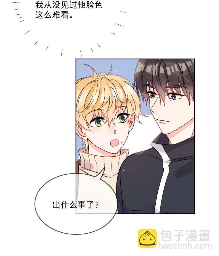 第48话 抄袭-第49话