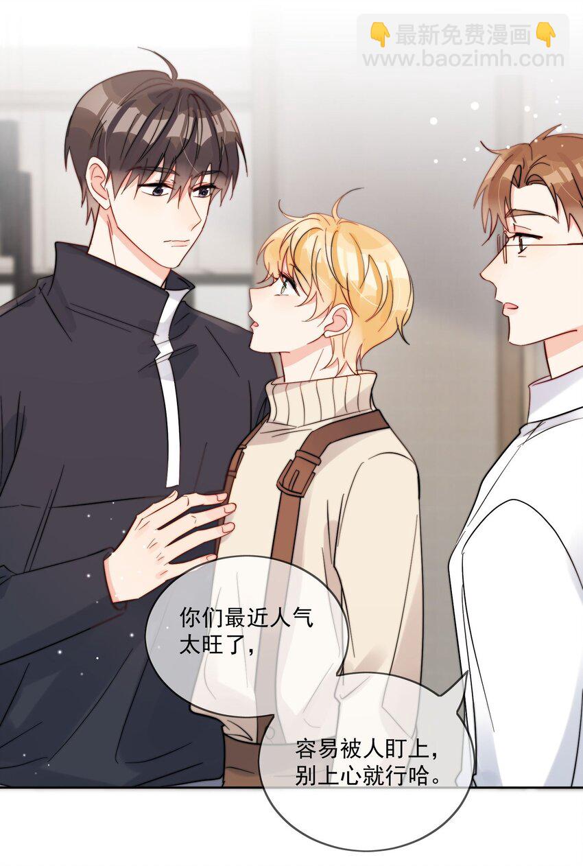第48话 抄袭-第49话