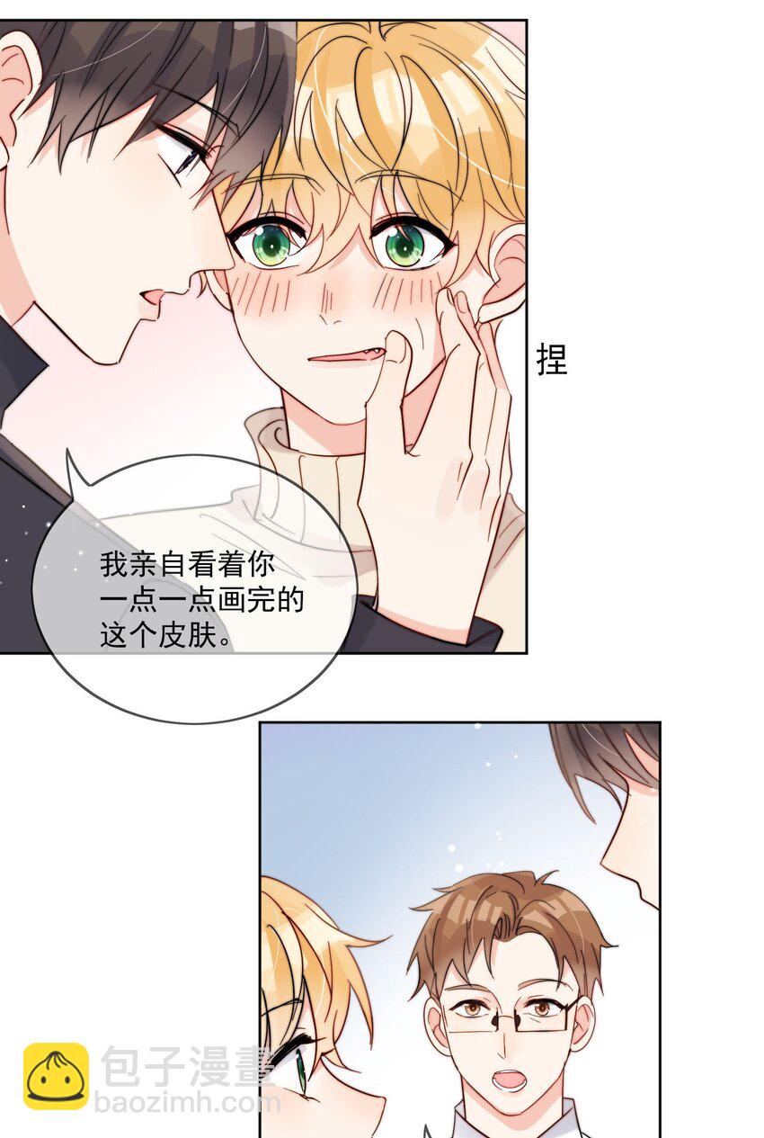 第48话 抄袭-第49话