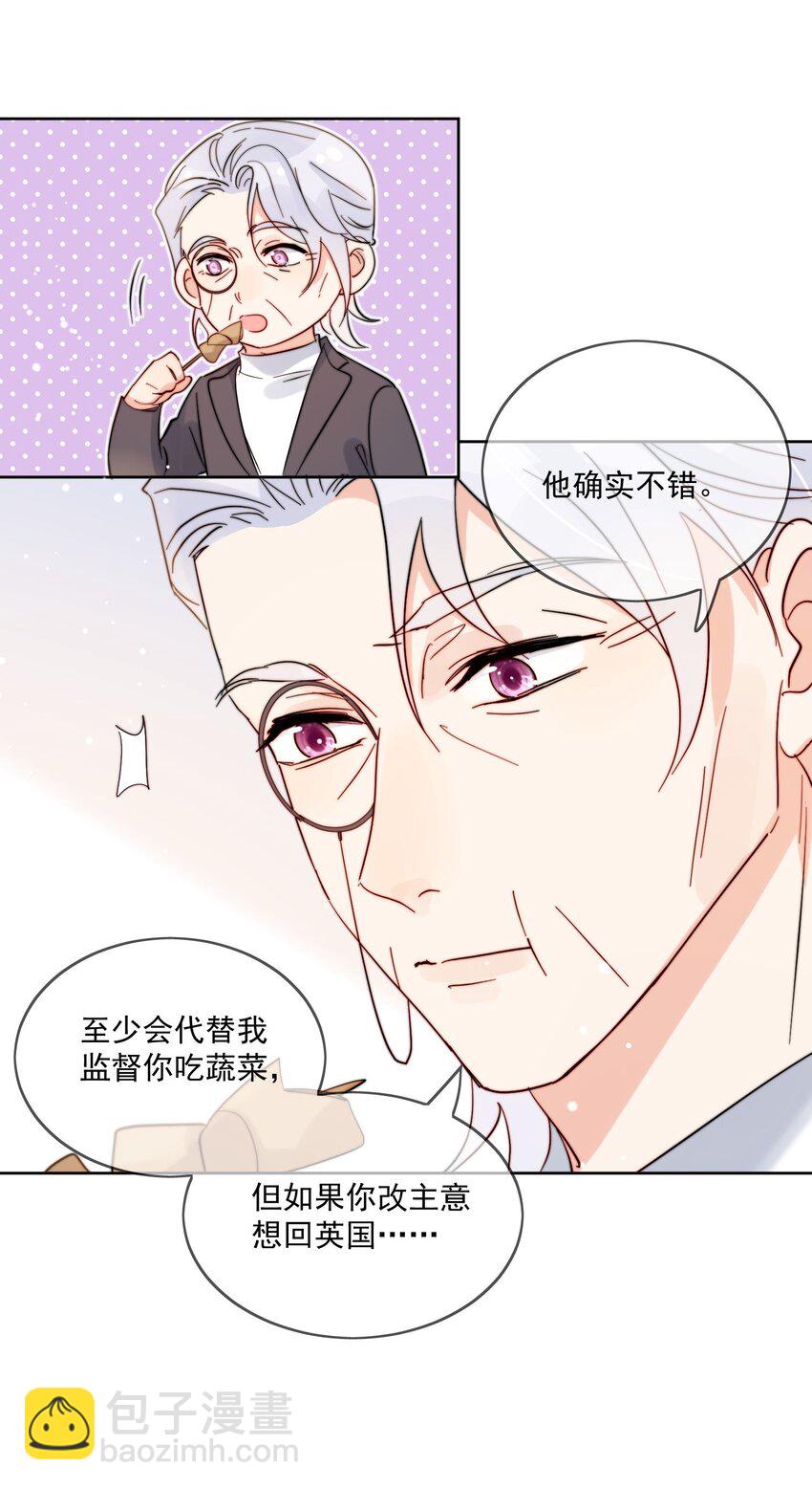 第48话 抄袭-第49话