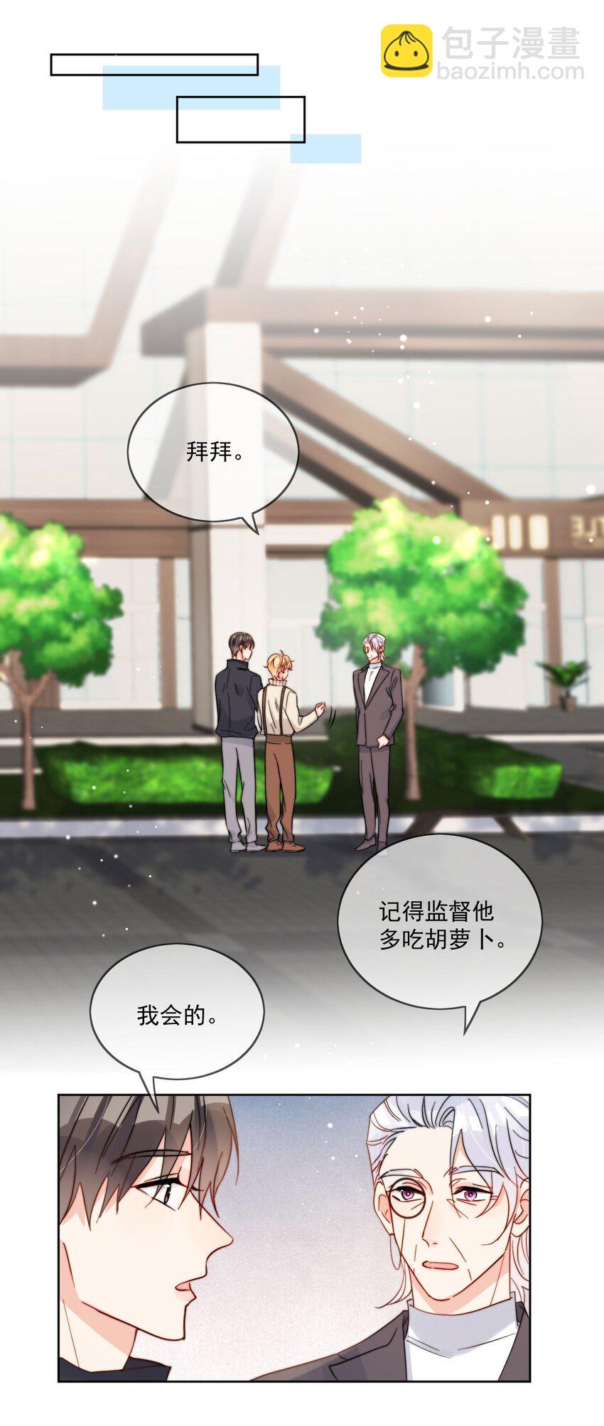 第48话 抄袭-第49话