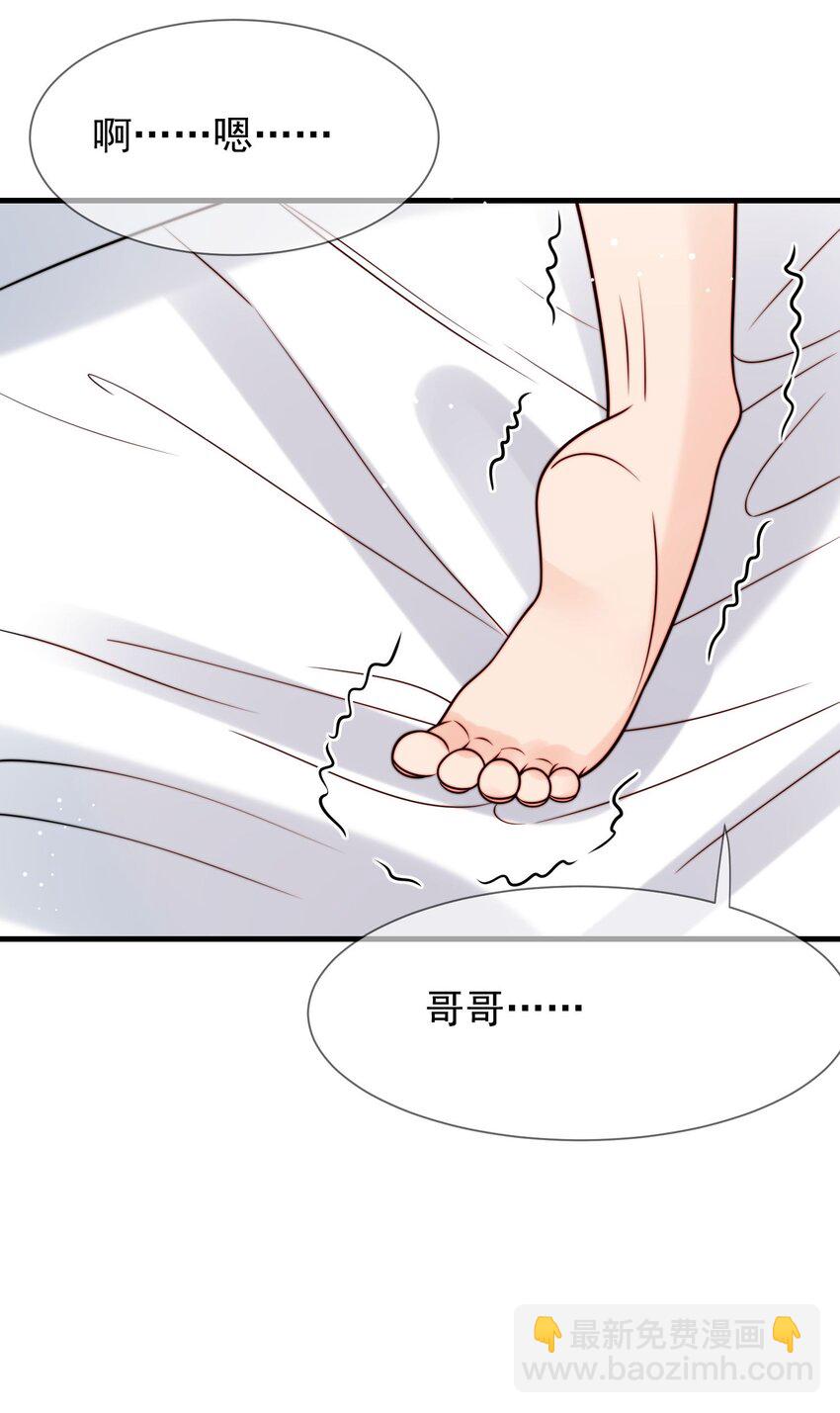 第50话 早就想好了-第51话