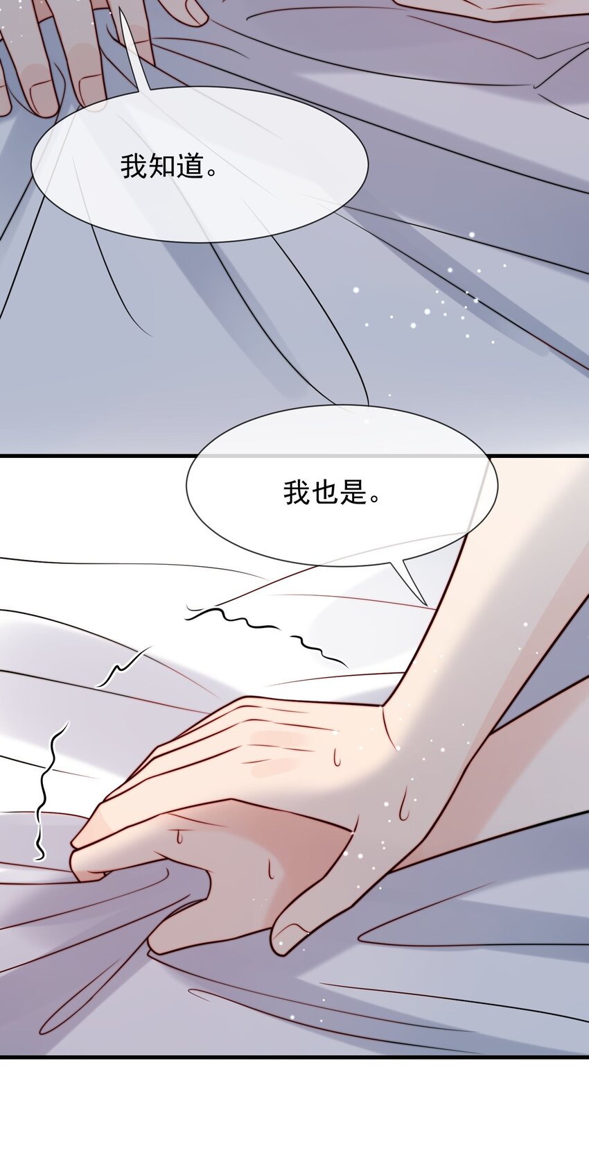 第50话 早就想好了-第51话