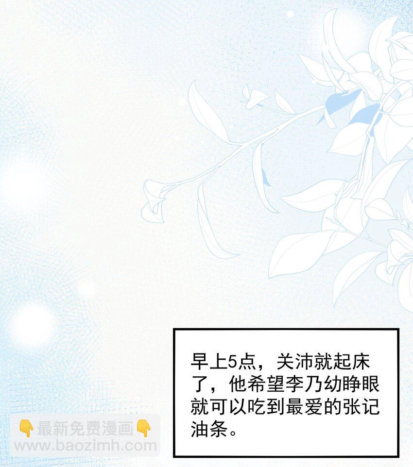 第50话 早就想好了-第51话