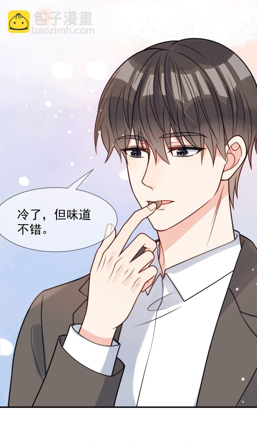 第50话 早就想好了-第51话