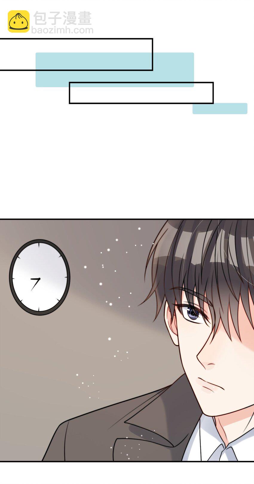 第50话 早就想好了-第51话