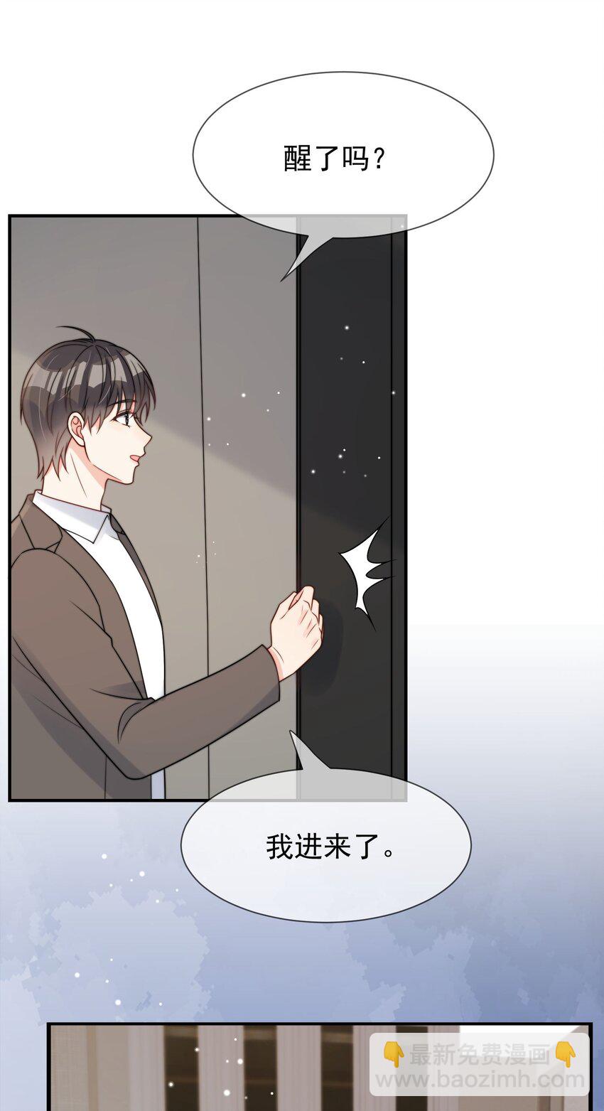 第50话 早就想好了-第51话