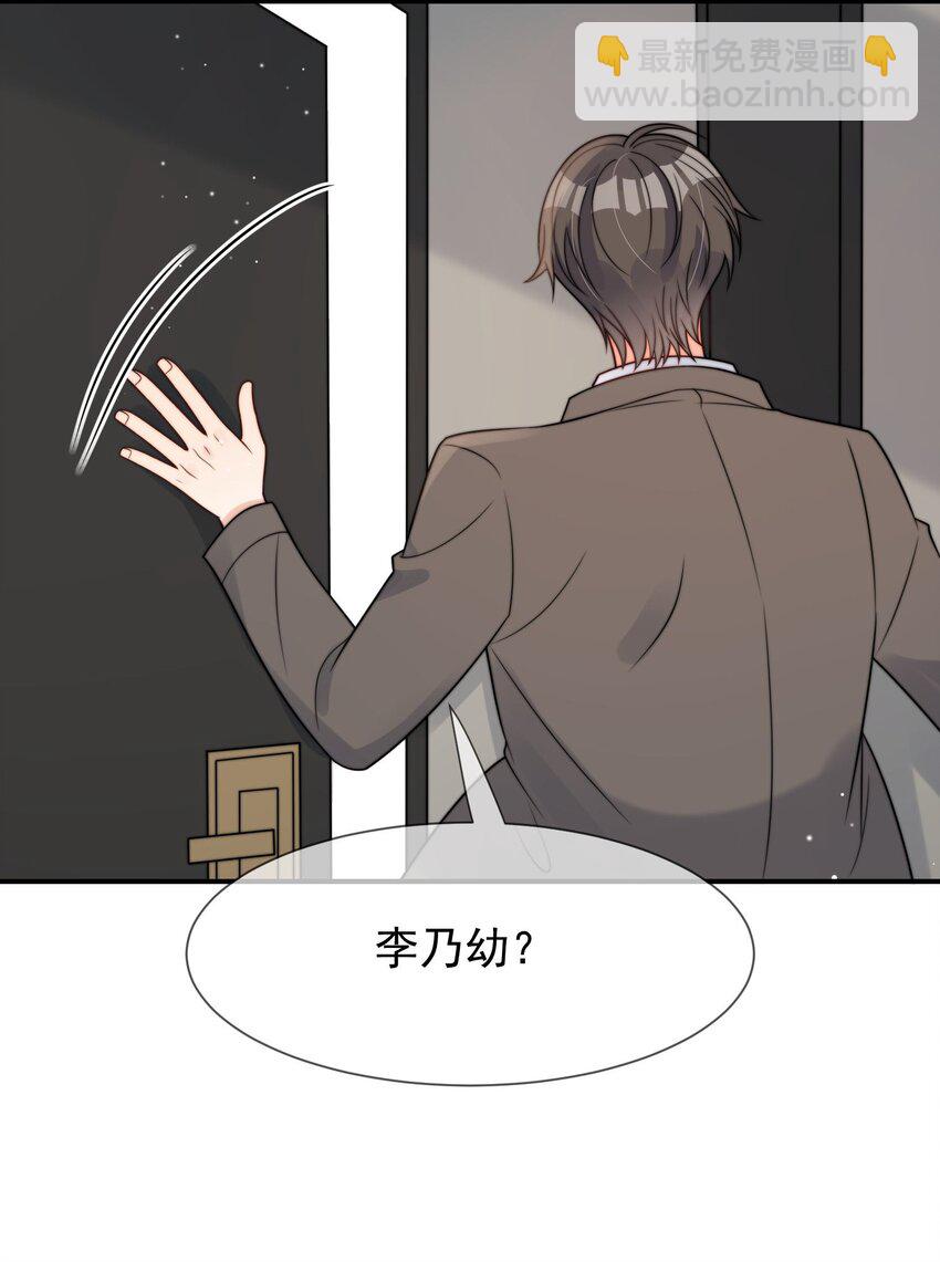 第50话 早就想好了-第51话
