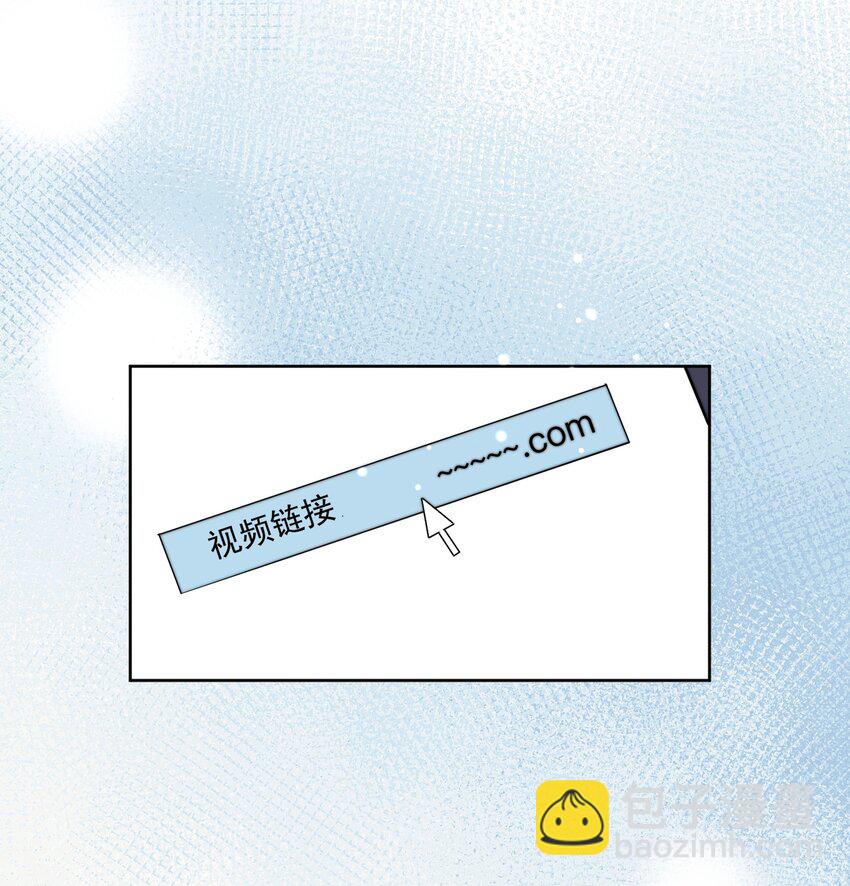 第52话 去找他-第53话