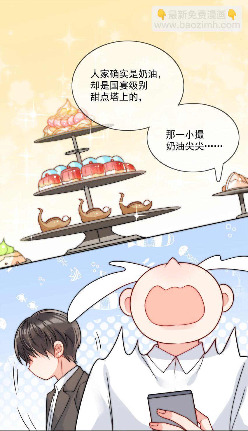 第52话 去找他-第53话