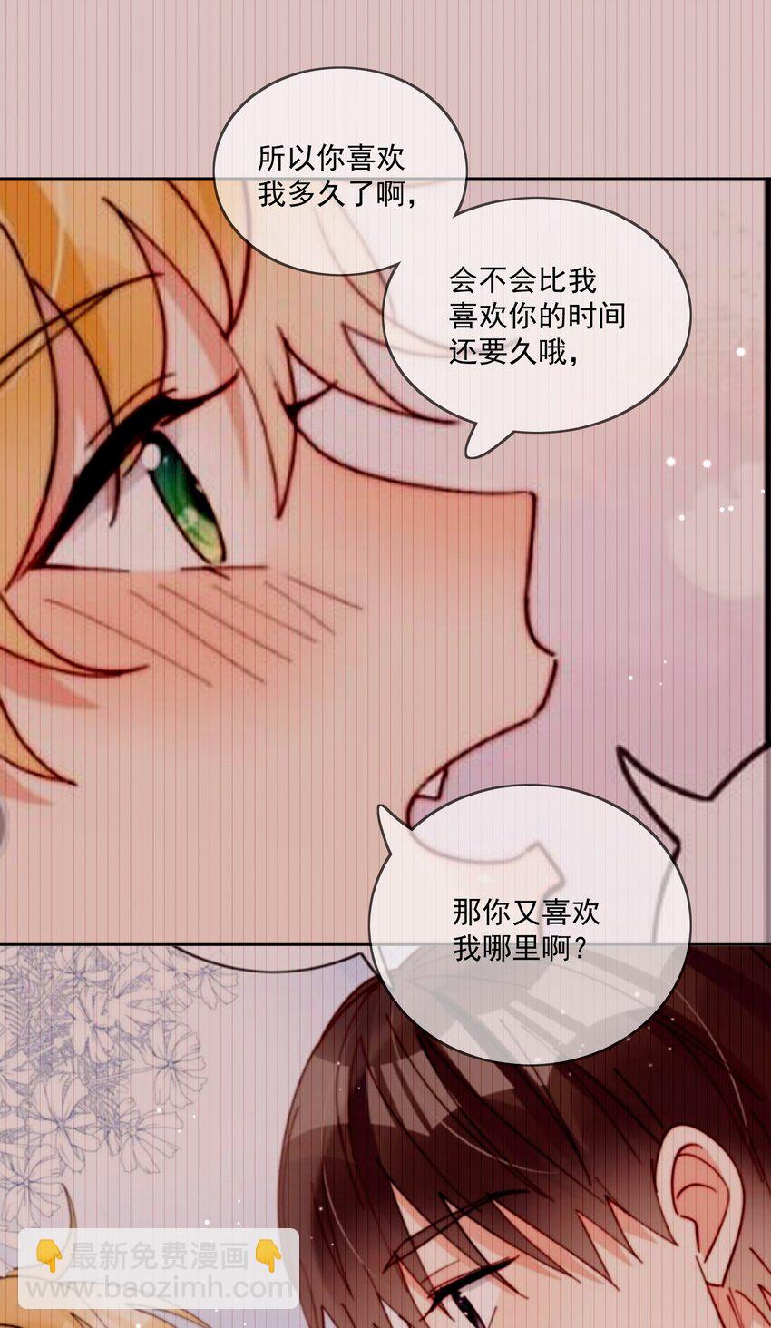 第52话 去找他-第53话