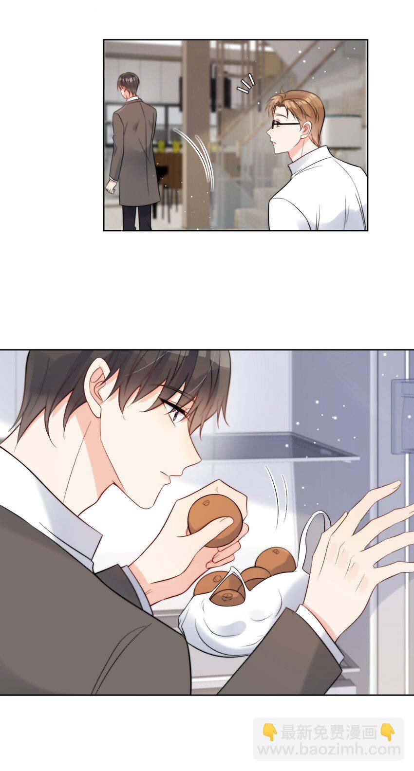 第52话 去找他-第53话