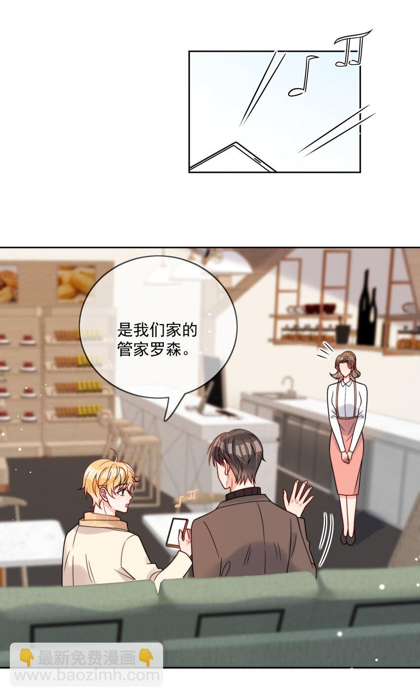 第54话 我也爱你-第55话