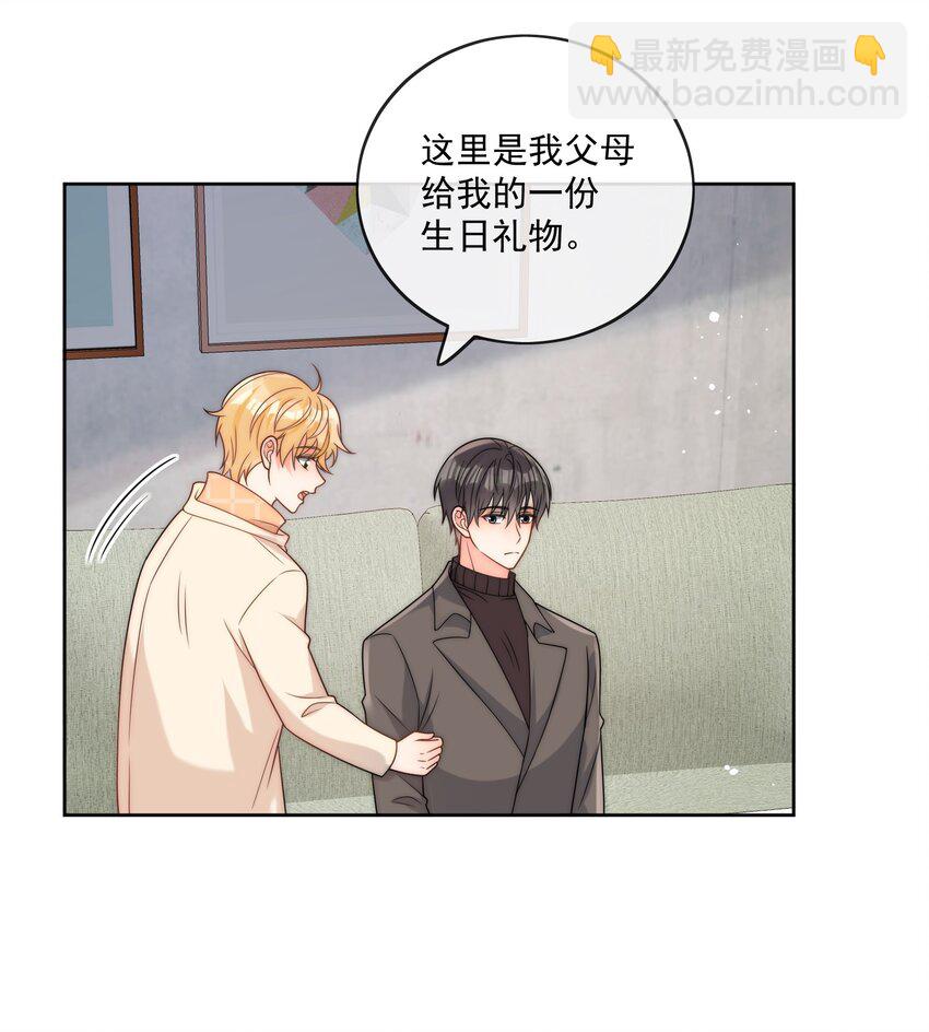 第54话 我也爱你-第55话
