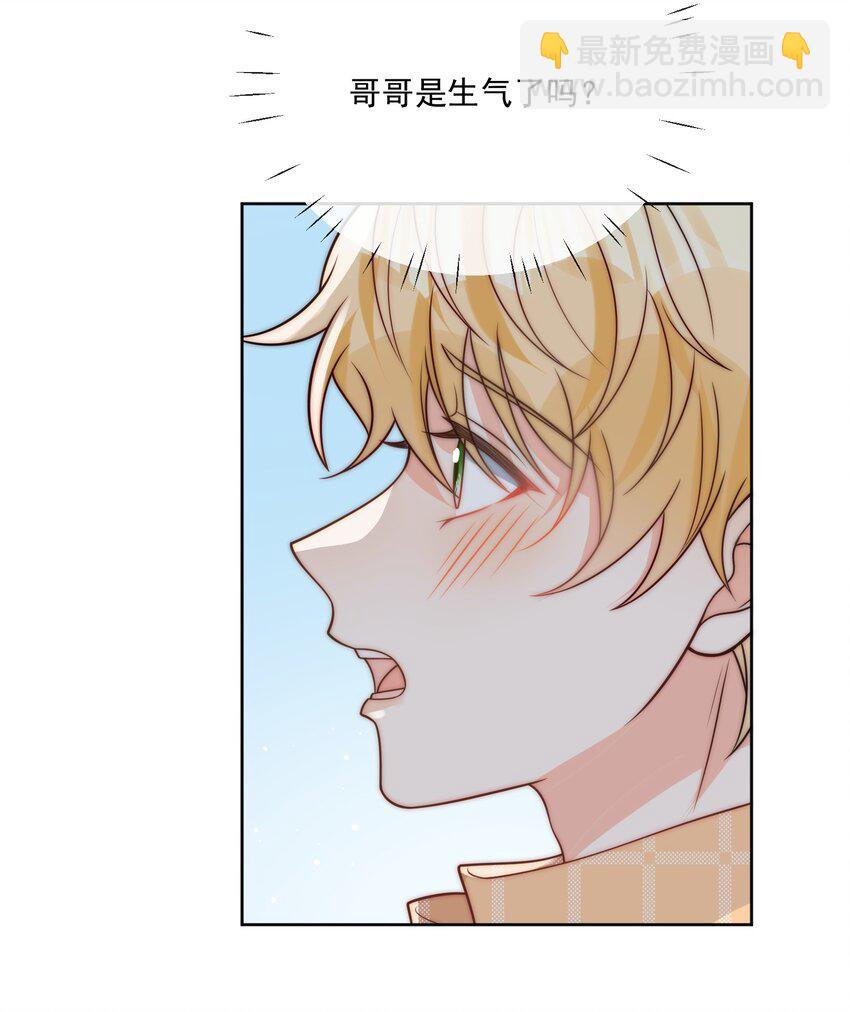 第54话 我也爱你-第55话