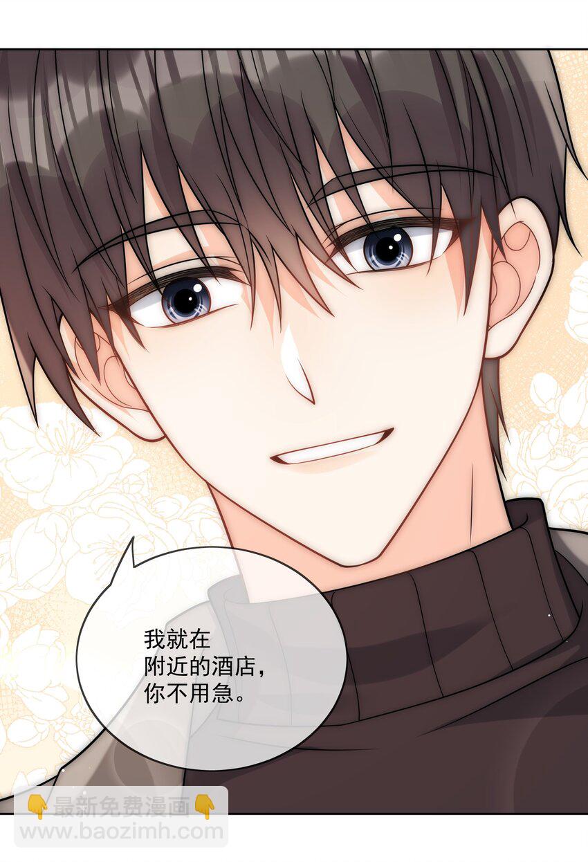 第54话 我也爱你-第55话