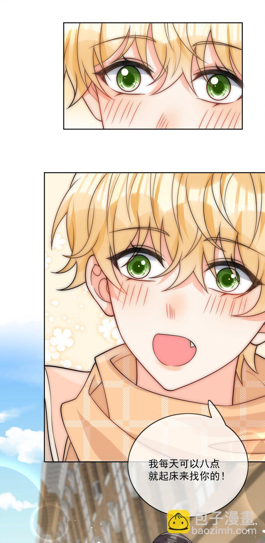 第54话 我也爱你-第55话