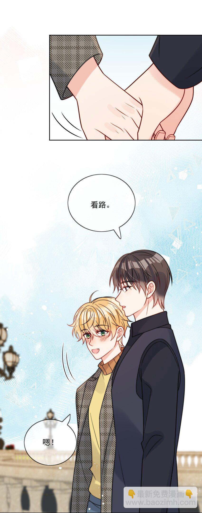 第56话 更衣室里-第57话