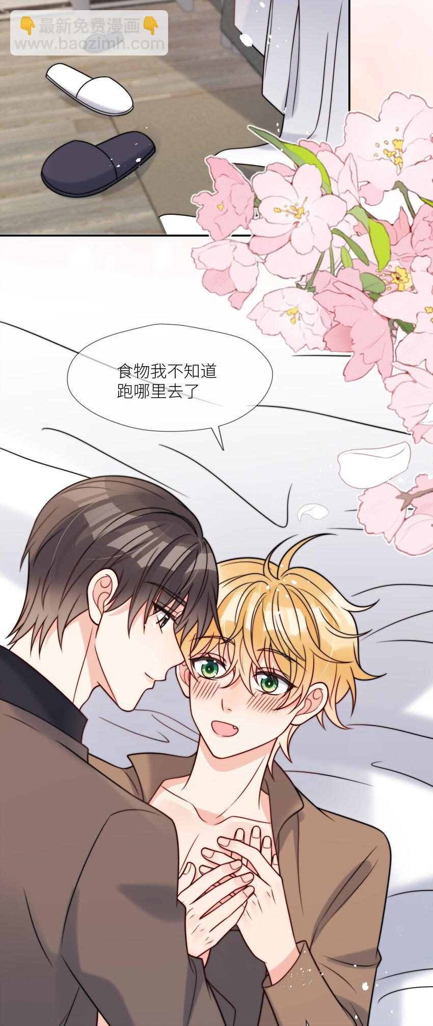 第58话 这里面都是你-第59话
