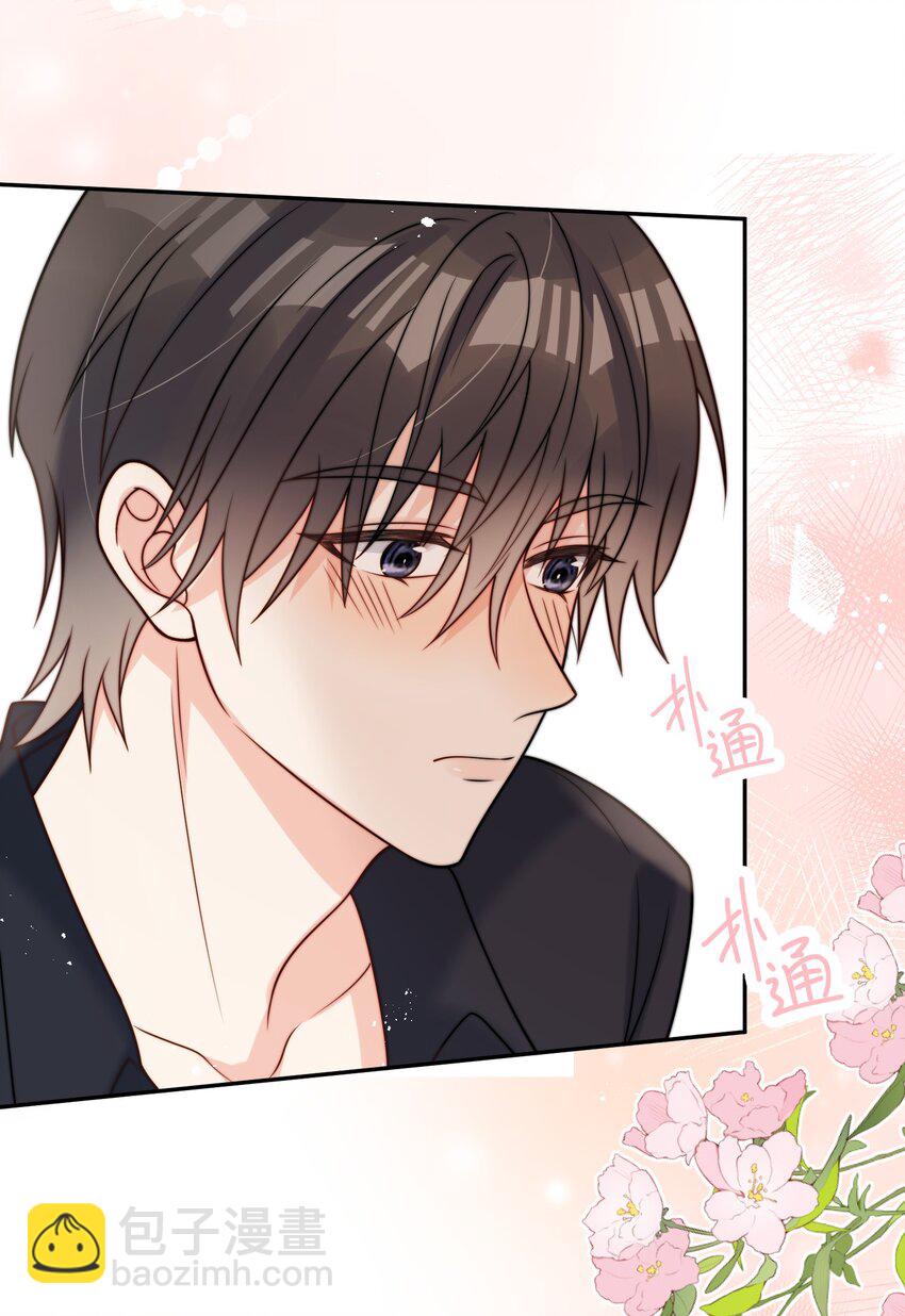 第58话 这里面都是你-第59话