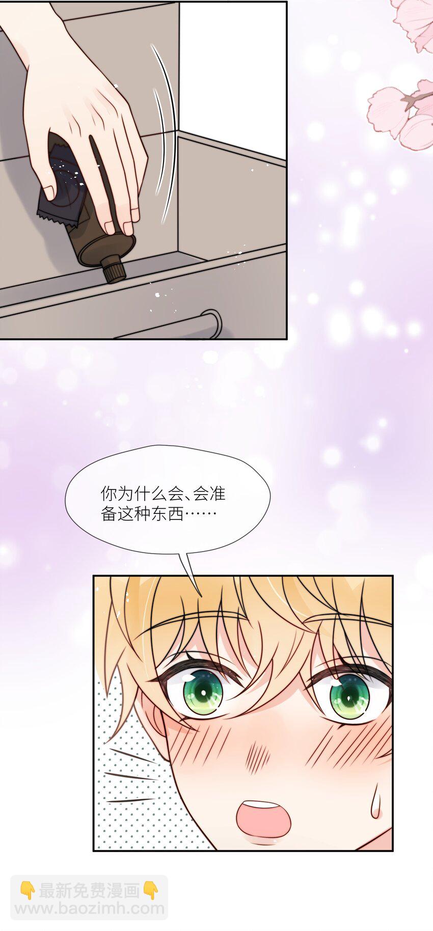 第58话 这里面都是你-第59话