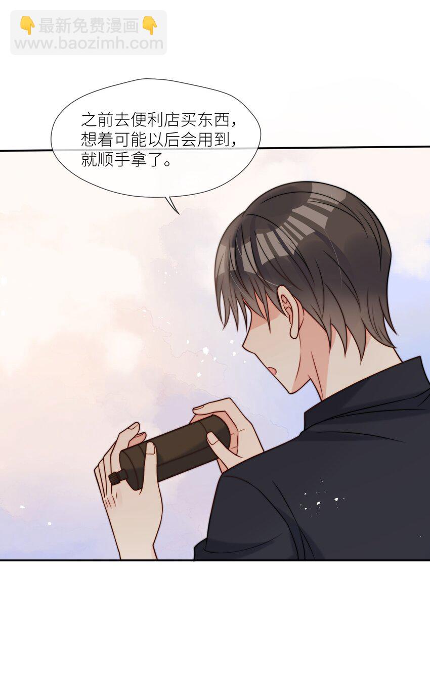 第58话 这里面都是你-第59话