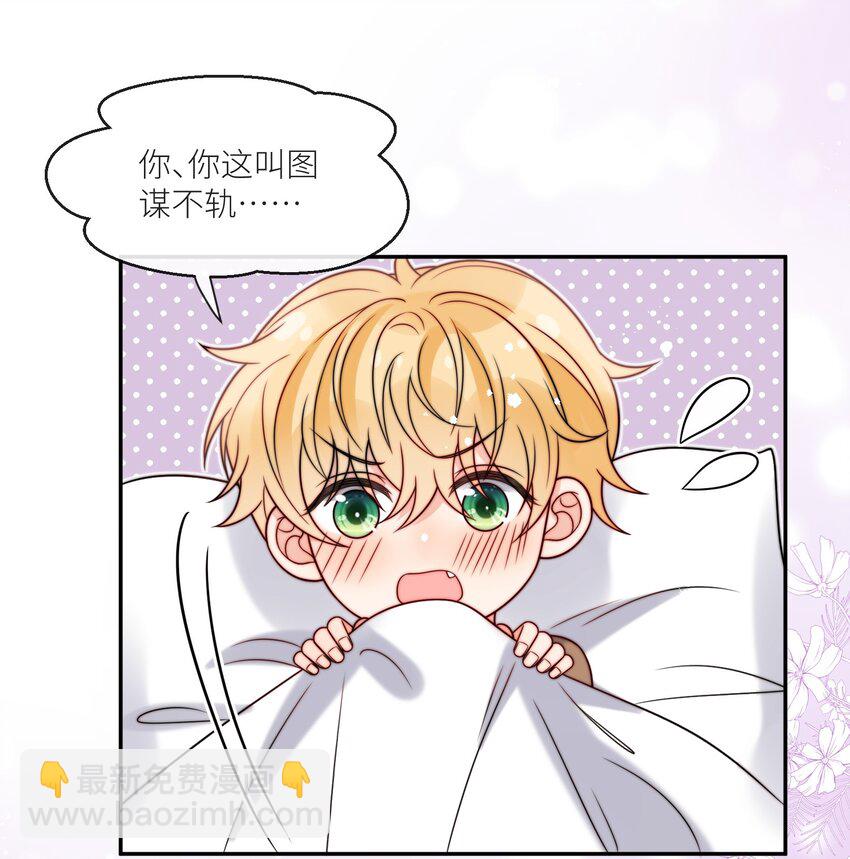 第58话 这里面都是你-第59话