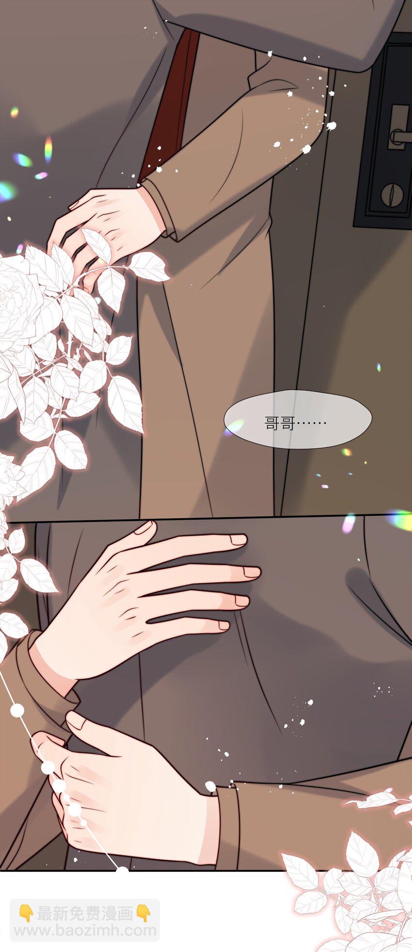 第58话 这里面都是你-第59话