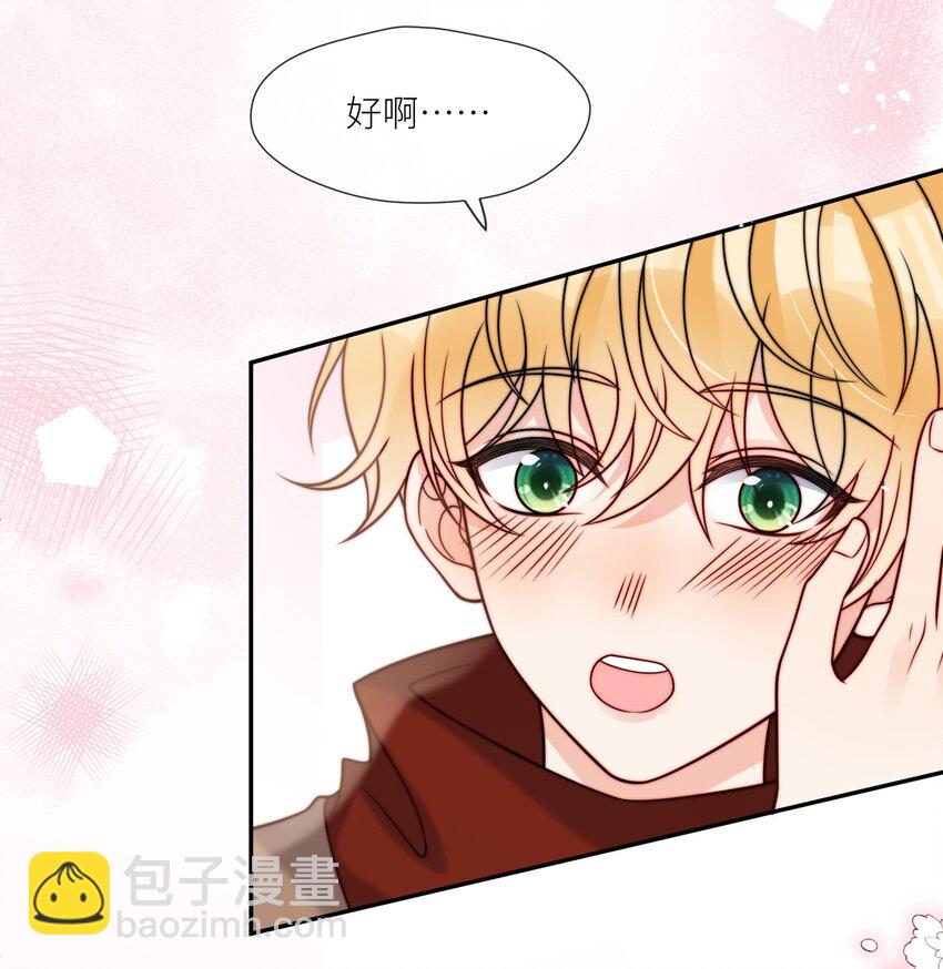 第58话 这里面都是你-第59话